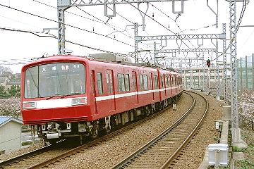 京浜急行電鉄の電車いろいろ